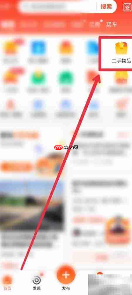 58同城找二手办公设备