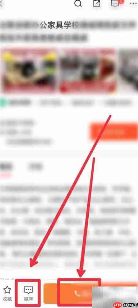 58同城找二手办公设备