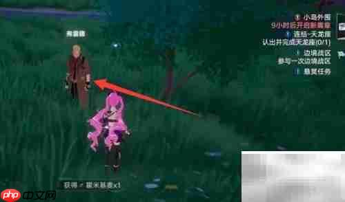 幻塔时光旅人1.2触发方法