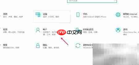 Windows锁屏密码设置方法