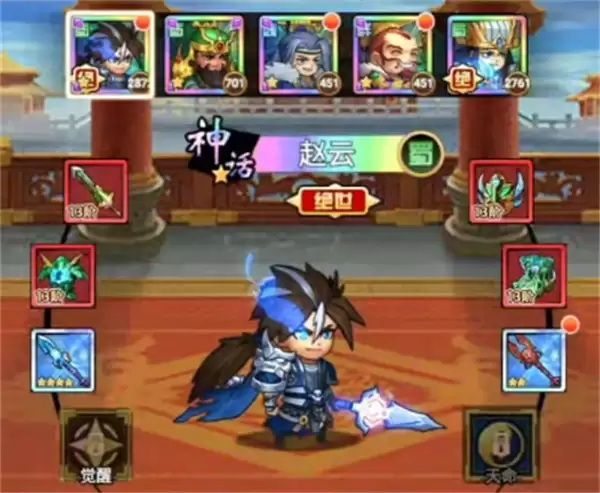 乱轰三国新手橙将培养推荐：快速构建强力阵容