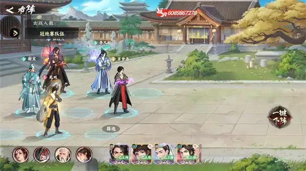 少年歌行：风花雪月弱点解析与创伤队玩法指南