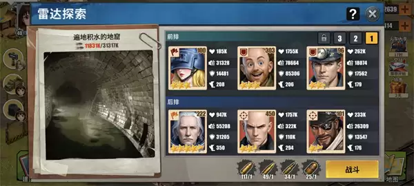 重建生存基地：8种能量获取途径解析