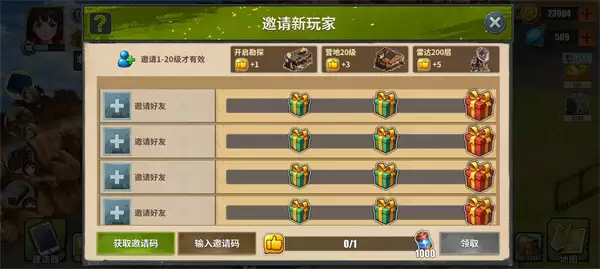 重建生存基地：8种能量获取途径解析