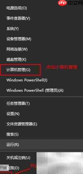 Win10系统进程内存过高怎么办