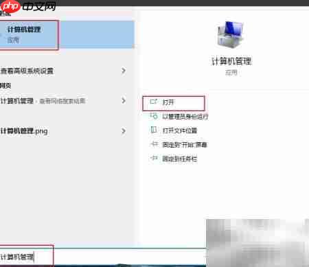 Win10系统进程内存过高怎么办