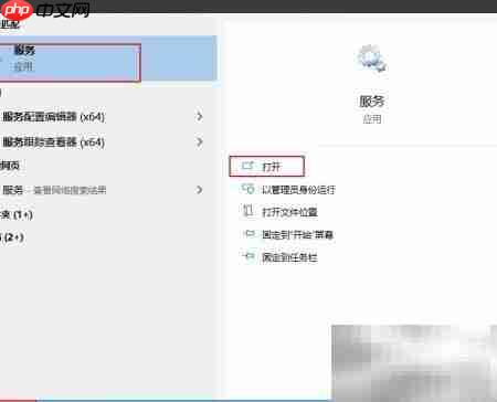 Win10系统进程内存过高怎么办