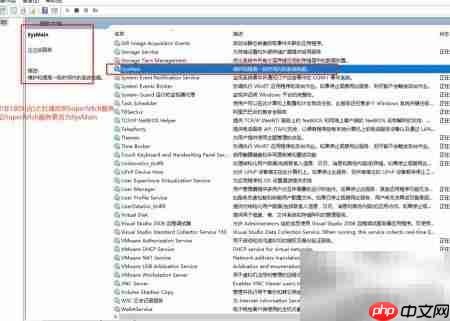 Win10系统进程内存过高怎么办