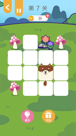 连块儿达人游戏