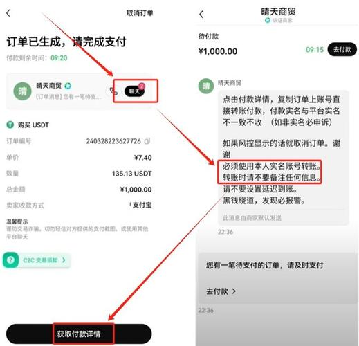 交易所邀请奖励示意图