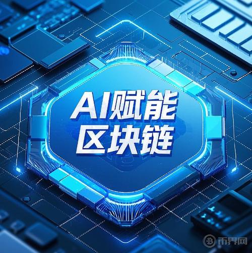 去中心化交易示意图