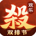 欢乐三国杀手游2025版