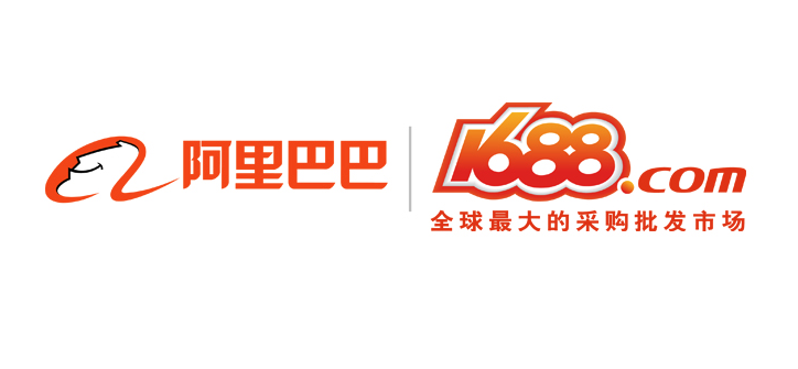 阿里巴巴1688官网怎么进 阿里巴巴1688电脑端登录方法 - 57自学网