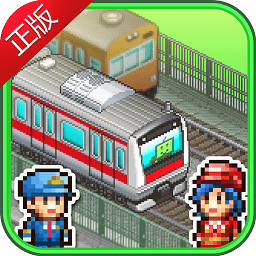 箱庭铁道物语中文版下载最新版本