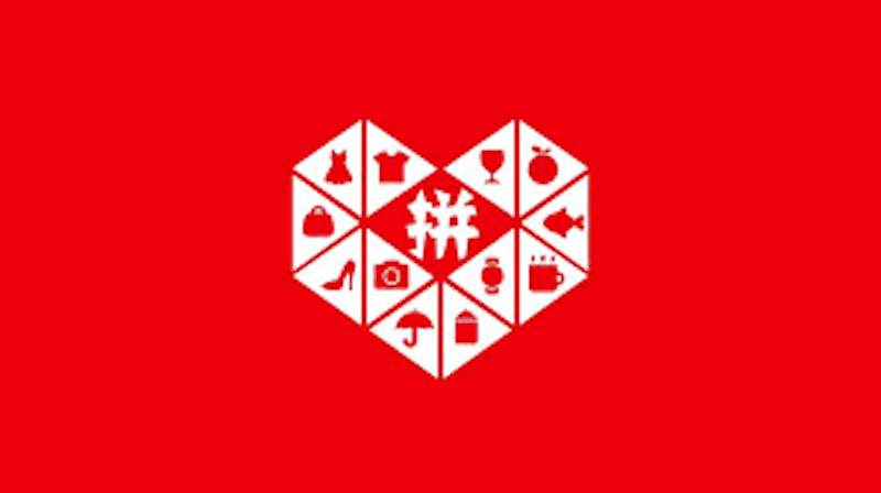 拼多多官网地址是什么 拼多多网页版正确访问方式 - 57自学网