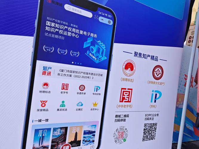 平台安全技术示意图