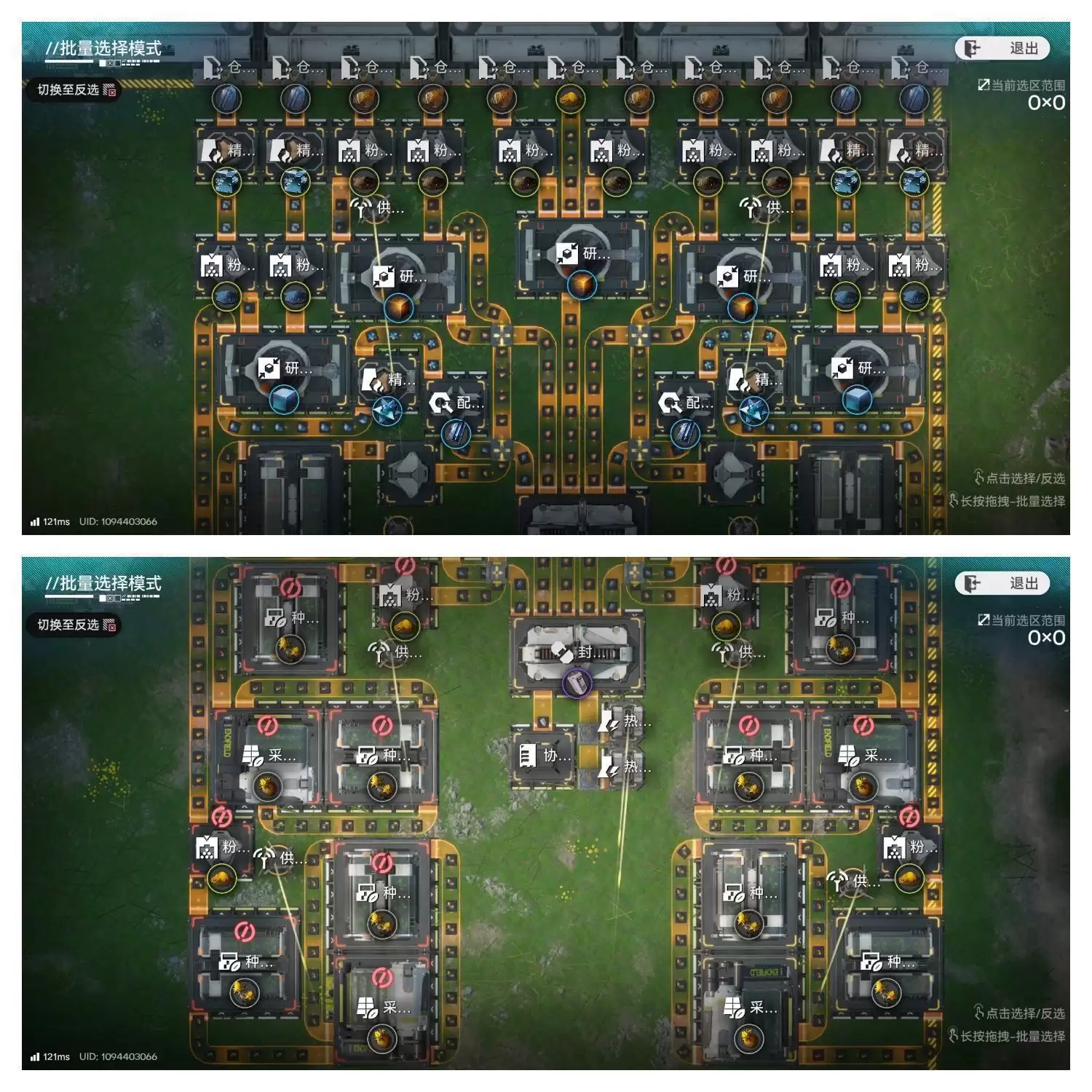 明日方舟终末地四号谷蓝图代码获取与使用指南