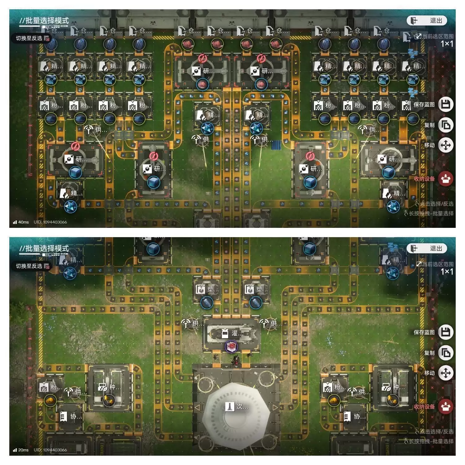 明日方舟终末地四号谷蓝图代码获取与使用指南