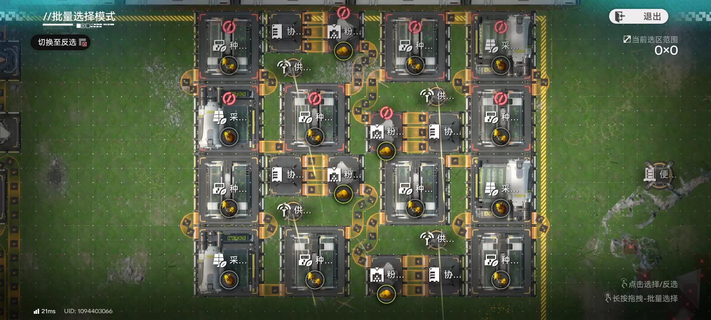 明日方舟终末地四号谷蓝图代码获取与使用指南