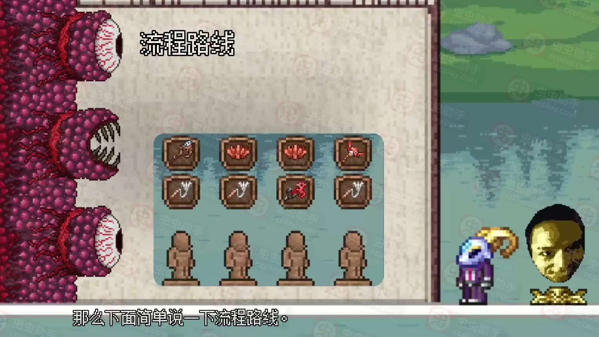 泰拉瑞亚绒狐获取指南：轻松捕捉方法详解