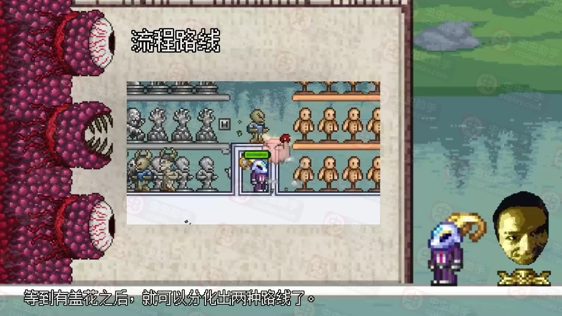 泰拉瑞亚绒狐获取指南：轻松捕捉方法详解