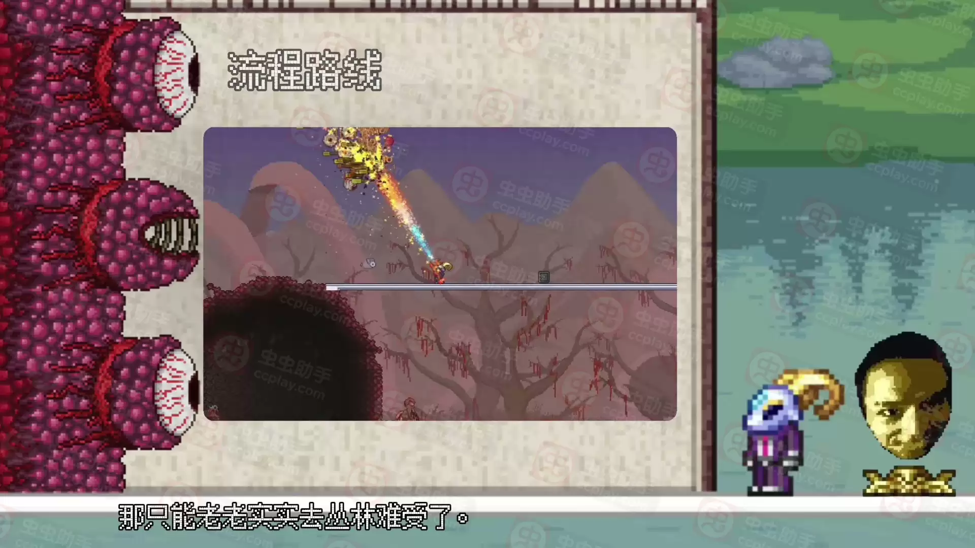 泰拉瑞亚绒狐获取指南：轻松捕捉方法详解