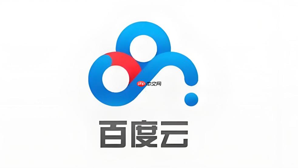 百度网盘怎样清理缓存提速_百度网盘清缓存提速窍门【方法】