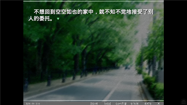 孤独少女的百合物语