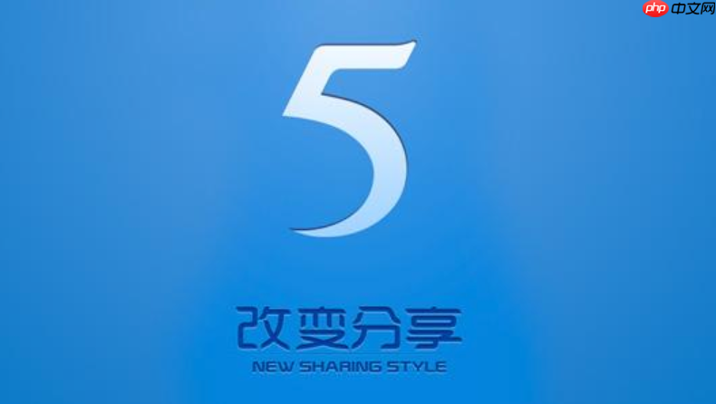 115网盘怎样切换多设备登录模式_115网盘切换多设备登录模式操作【教程】