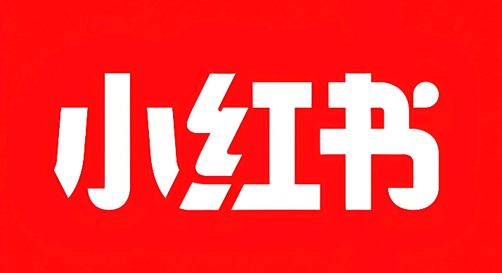 小红书官方链接 小红书官方网页入口链接 - 57自学网