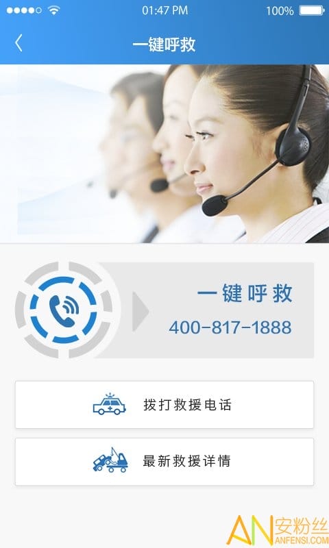 一汽大众app官方下载