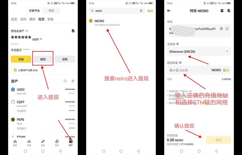 币安市场深度数据展示