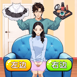 智力极限挑战免费苹果版