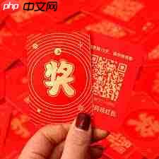 碰一碰支付红包怎么领取