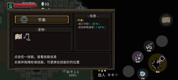 传说法师混沌升天攻略