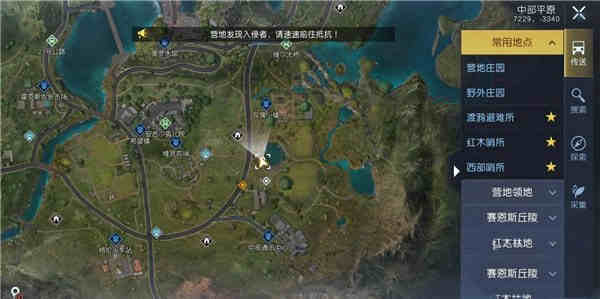 黎明觉醒藏宝图稻草人位置介绍