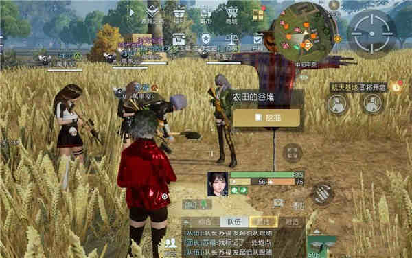 黎明觉醒藏宝图稻草人位置介绍