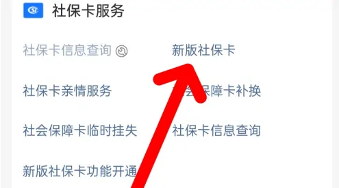 农村合作医疗卡升级怎么升级