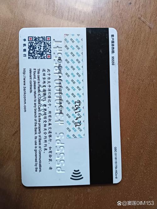 DEX钱包交易界面示意