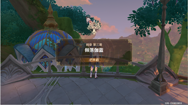 原神新名撰聿获得方法