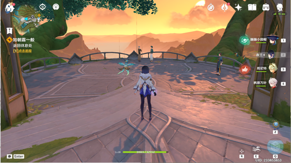 原神新名撰聿获得方法