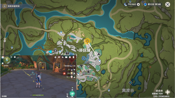 原神新名撰聿获得方法