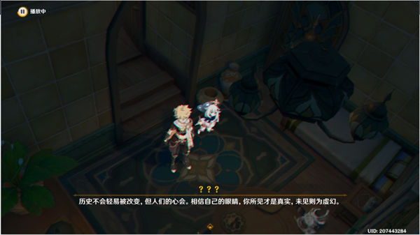 原神新名撰聿获得方法