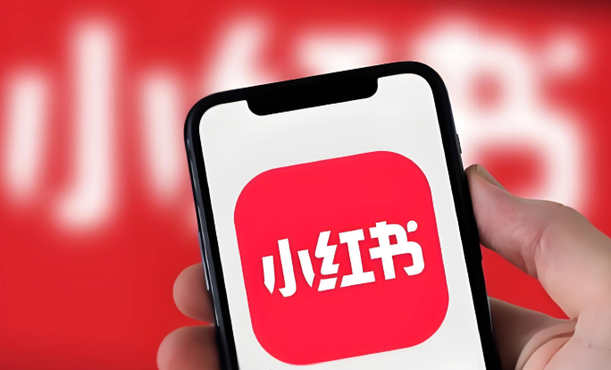 小红书数据中心入口 创作者后台数据分析平台 - 57自学网