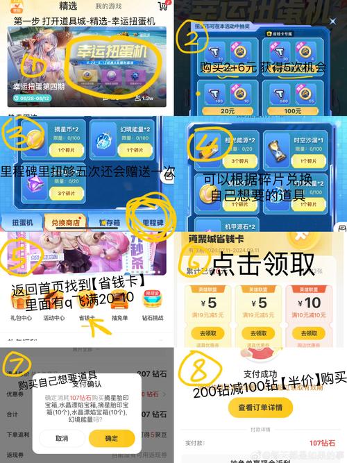 充值界面示意图