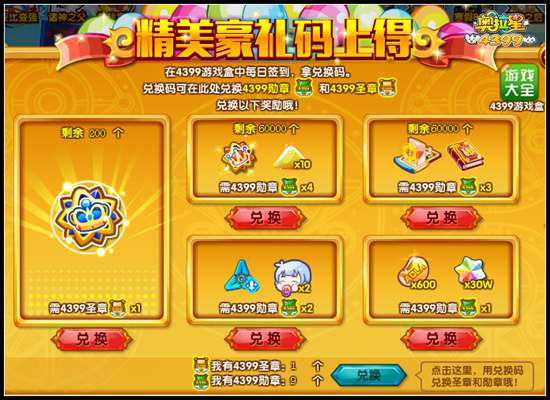 币多多平台功能示意图