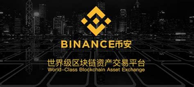 中币网最高版本ios下载免费版