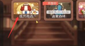 奥比岛手游宠物饲料在哪里买