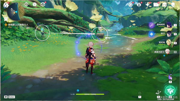 原神林中遇变任务完成攻略