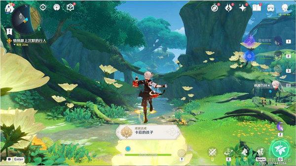 原神林中遇变任务完成攻略